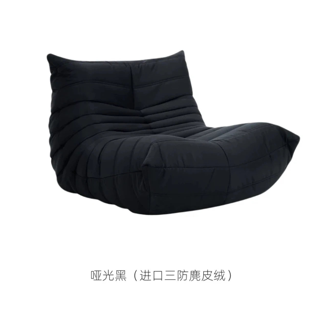 Caterpillar single sofa